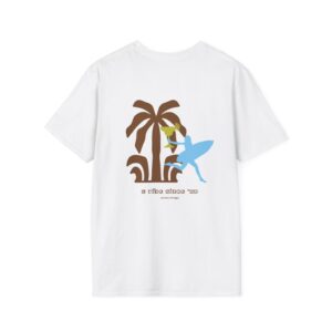 Surf N' Sip Tee